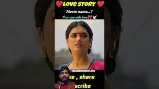 Best Love Story Short 😘❤️&hearts;️ #sad #love #song #lovestory #romantic #bhojpuri #bhojpurisong #funny