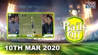 Bails Off | 10-Mar-2020 | Pakistan Super League 5 |