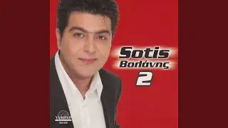 To apopsino mas rantevou