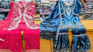 ঈদ লেটেস্ট ২০২৬ আফগানি ড্রেস/ফারসি গারারা/লেহেঙ্গা কালেকশন/ Eid latest baby girls party dress 2026
