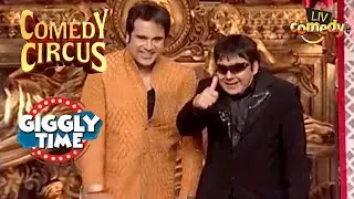 Sudesh ने की Archana की Insult | The Kapil Sharma Show | Giggly Time