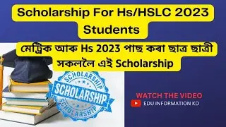 Scholarship For Hs/Hslc 2023 students Keep India Smiling Foundational Scholarship #hs2023 #hslc2023