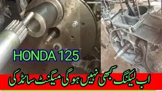 Game bush planting tools 125 cc | Came pin losing problem solve125 cc | magnet seal and ring