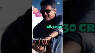Valimai Worldwide Box Office collection|Weekend Collection| வலிமை பாக்ஸ் ஆபிஸ் | தமிழில்