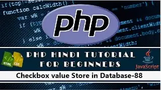 Multiple value Store in Mysql Database using Checkbox,Implode Function PHP -88(Hindi/Urdu) | Youtube