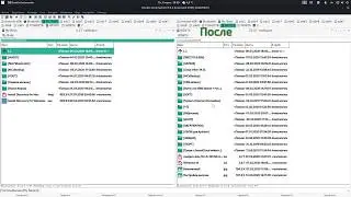 Как убрать наезжание шрифтов в Double Commander &mdash; How to remove font collision in Double Commander