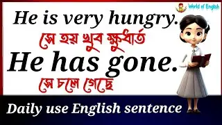 Daily use English sentence/Spoken English/Bangla to English speaking course/World of English 