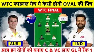 Aus vs IND WTC final Match Pitch Report: Kennington oval Stadium Pitch Report | WTC Pitch Report