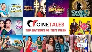 TV TRP Of This Week | Television Ratings | TV Ratings | Cinetales | Entertales