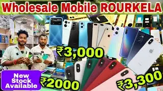 Nitin Mobile Rourkela || Second Hand Mobile Rourkela || Wholesale mobile Rourkela || Rourkela vlog
