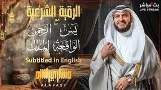 🕊️📖 Шариатское заклинание | Суры Ясин, Ар-Рахман, Аль-Мульк и Аль-Вакиа | С субтитрами на английском