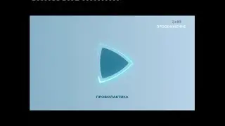 Уход на профилактику канала Продвижение - Диалог ТВ (Усть-Кут). 16.10.2024