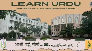 Learn Urdu: Urdu Certificate Program, Centre for Distance and Online Education, MANUU