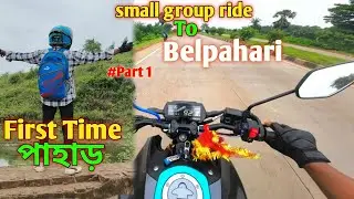 #part1 Today small ride to Belpahari 💯small group ride 😊 #minivlog #rider #vlog @Ridersomnath7
