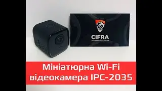 Мини Wi-Fi видеокамера IPC-2035