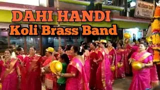 DAHI HANDI UTSAV 2017//VESAVA🎉🎼🎷🎸