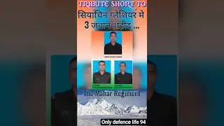 Tribute Short to Indian Army 3 Soldier Martyr in Siachen Glacier 💐🇮🇳| The Mahar Regiment ⚔️| #short