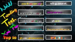 👀Text Animation Preset For Free Fire 🤩 | Alight Motion Text Animation Preset | text effect preset🔥