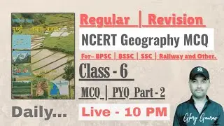 NCERT Geography class 6 | Part-2 | MCQ |PYQ