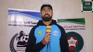 ملخص الدورة التكوينية للمدربي عصبة الشاوية دكالة