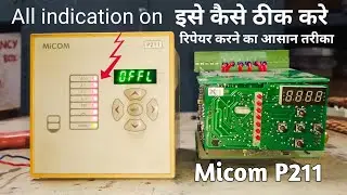 Micom relay P211 Fault Repair | Practical Solution Explained | Micom protection relay