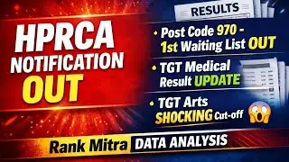 HPRCA Notification OUT | Post Code 970 1st Waiting List TGT Medical Result | Arts Shocking Cut-off