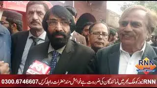 RYK NEWS 6.1.2026