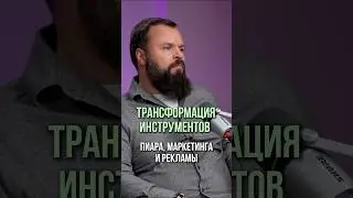 Сам себе продюсер | Роль соц. медиа в продвижении #личныйбренд #психология #бизнес #успех #соцсети