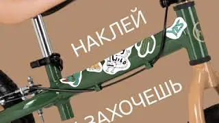 Беговел U-run Happy baby