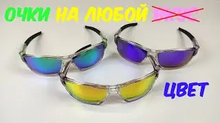 Солнцезащитные поляризационные очки с цветными линзами от DUBERY с aliexpress. Ну очень красивые!