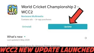 Wcc2 new update launched||STADIUM and tournament exclusive free offer|| Amazon prime membera