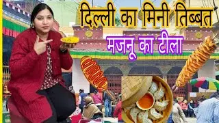 MAJNU KA TILA Tour🤗✌🏼 | Best food | Corn dog, laphing 