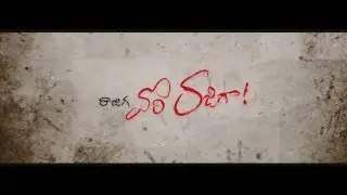 Raajiga Vori Rajiga My title work           Coming Soon....