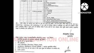 MGKVP Entrance Exam -2022; New Exam Date