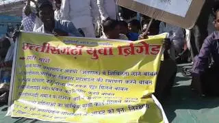 Chhattisgardh yuva morcha