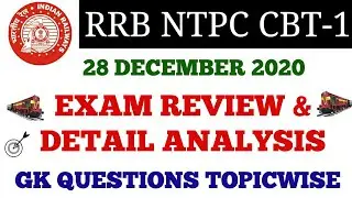 RRB NTPC CBT-1 EXAM REVIEW & ANALYSIS (28 DECEMBER 2020)