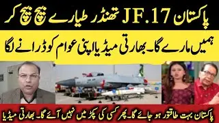 JF-17 Thunder Dominates India & Others | Pakistan Real Game Changer