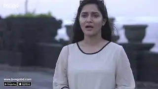 ৫ বছর পর পুরানো প্রেমিকের সাথে  দেখা |Bashpoptro |Apurba, S N Joney, Mithila | Bangla Natok Clip