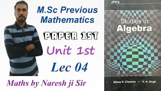 advance Abstract Algebra, maths by Naresh ji Sir, diamond isomorphism theorem,msc previous maths,msc
