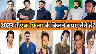 31 Bollywood Actors Salary 2023 #Filmkasafar