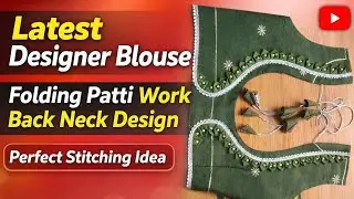 Latest Designer Blouse Cutting & Stitching | Folding Patti Work Back Neck Design #blousedesign 