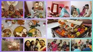 আর মাত্র কিছুদিনের অপেক্ষা আজ থেকে শুরু হল মায়ের আসার শুভারম্ভ,দিদি ভাইয়ের বাড়ির গনেশ চতুর্থীপূজা