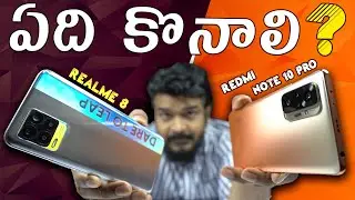 Realme 8 VS Redmi Note 10 Pro Comparison Review  || In Telugu ||