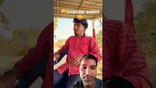 Chor hai BKL😂 #hket #gud #kishani #gannnekihketi #comedy