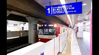 【駅メロディ】「パプリカ」 京急羽田空港第3ターミナル駅｜鉄道ニュース