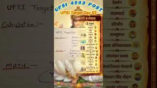 ⭐️⭐️UPSI Target Day 03🎯 Daily Plan🔥 Topper Guidance💯 #upsi2025 #upsi #shorts #tranding #dhurandhar