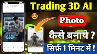 Trending Instagram Viral 3D Ai Photo Editing | Google Gemini Viral Photo Editing | Ai Photo 2025