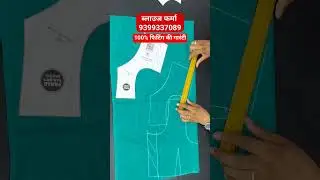 normal Katori blouse cutting#blouse #fashion #paragtailors # trending short video