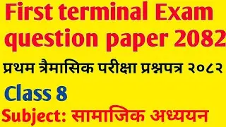 Class 8 social study question paper 2082 first term exam.
