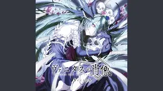 アニマの肖像
